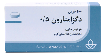 تصویر  قرص دگزامتازون 0.5 م گ 100ع- ابوریحان