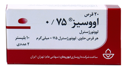 تصویر  قرص لوونورژسترول (اووسیز) 0.75 م گ 20ع- ابوریحان