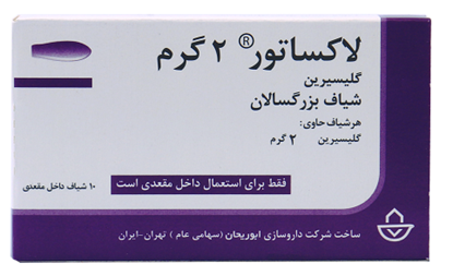 تصویر  شیاف گلیسیریین بزرگسالان ( لاکساتور ) 2 گرم 10 ع - ابوریحان