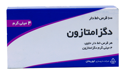 تصویر  قرص دگزامتازون 4 م گ 100 ع - ابوریحان