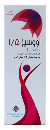 تصویر  قرص لوونورژسترول(اووسیز)1.5 م گ 1 ع-ابوریحان