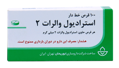 تصویر  قرص استرادیول والرات 2 م گ 100ع-ابوریحان