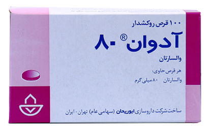 تصویر  قرص والسارتان(آدوان ) 80م گ100ع-ابوریحان