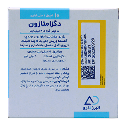 تصویر  آمپول دگزامتازون 8 م گ/2 م ل 10ع - البرزدارو