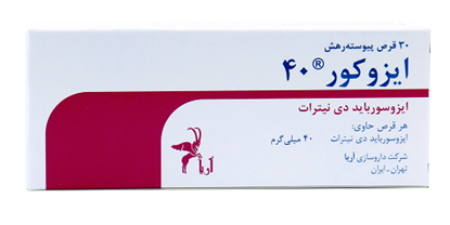 تصویر  قرص پیوسته رهش ایزوسورباید (ایزوکور) 40 م گ 30ع - آریا