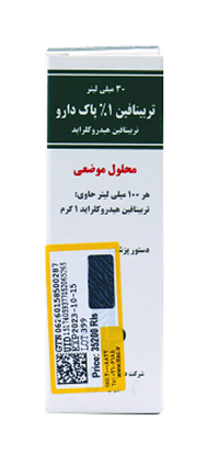 تصویر  محلول موضعی تربینافین 1(درصد) 1ع - پاک دارو