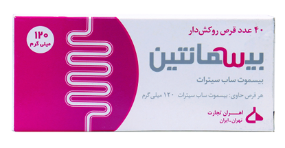 تصویر  قرص  بیسموت ساب سیترات(بیسمانتین) 120 م.گ 40 ع -اهران تجارت