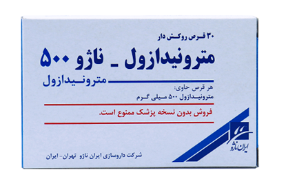 تصویر  قرص مترونیدازول 500 م گ 30ع - ایران ناژو