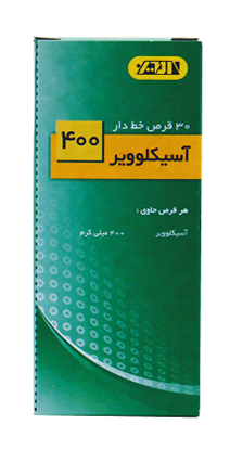 تصویر  قرص آسیکلوویر 400 م گ 30ع-امین