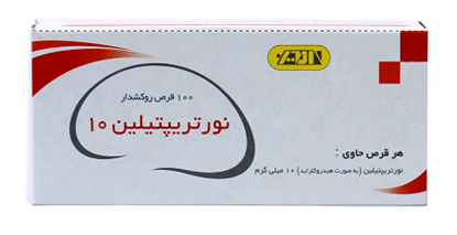 تصویر  قرص نوروتریپتیلین 10 م گ  100ع - امین