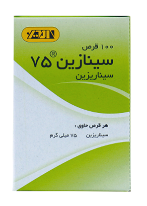 تصویر  قرص سیناریزین (سینازین) 75 م گ 100ع - امین